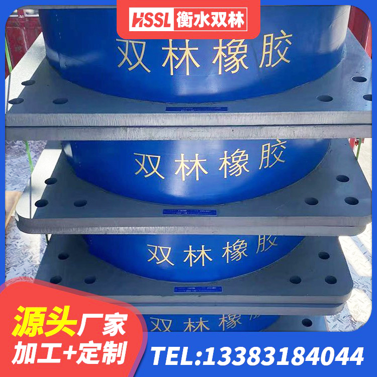 巴州区LNR1200橡胶隔震支座生产加工 巴州区LRB700橡胶隔震支座生产厂家 巴州区HDR高阻尼隔震支座(II)-570*201-G1.2源头工厂 巴州区较高阻尼隔震支座多少钱 - 第4张