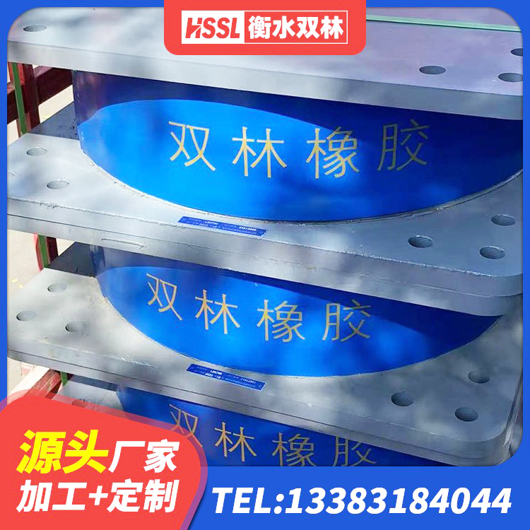 巴州区LRB1500橡胶隔震支座生产厂家 巴州区隔震支座LRB1000厂家 巴州区LNR300天然橡胶支座厂家 巴州区LNR隔震支座700(II型)源头工厂