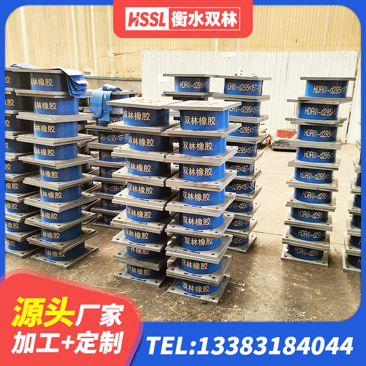 巴州区建筑高阻尼圆形隔震支座厂家 巴州区建筑支墩隔震支座LRB600-II生产厂家 巴州区LNR1000隔震支座生产加工 巴州区LNR1400天然橡胶隔震支座什么价格 - 第6张