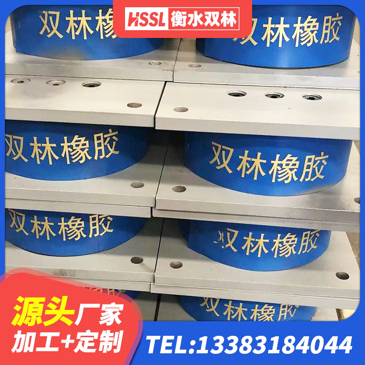 巴州区建筑高楼橡胶隔震支座源头工厂 巴州区建筑隔震支座工厂厂家 巴州区橡胶抗震支座定制厂家 巴州区抗震减振支座厂家 - 第8张