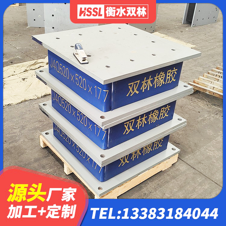 巴州区建筑抗震支座定制 巴州区建筑隔振支座厂家电话 巴州区LNR橡胶隔震支座D500 巴州区LNR1200支座生产厂家 - 第8张