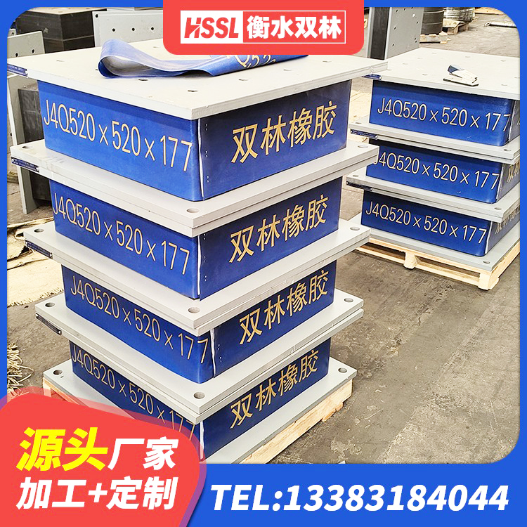 巴州区建筑抗震支座定制 巴州区建筑隔振支座厂家电话 巴州区LNR橡胶隔震支座D500 巴州区LNR1200支座生产厂家 - 第7张