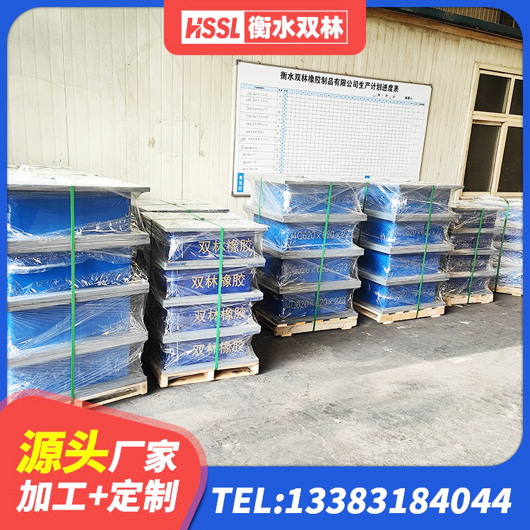 巴州区LNR1200橡胶隔震支座生产加工 巴州区LRB700橡胶隔震支座生产厂家 巴州区HDR高阻尼隔震支座(II)-570*201-G1.2源头工厂 巴州区较高阻尼隔震支座多少钱 - 第2张
