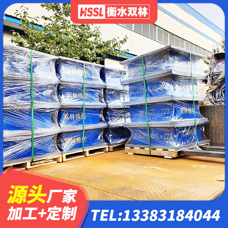 巴州区LNR隔震支座报价 巴州区抗震支座LNR厂家 巴州区LNR800建筑隔震支座源头工厂 巴州区楼梯抗震支座多少钱 - 第8张