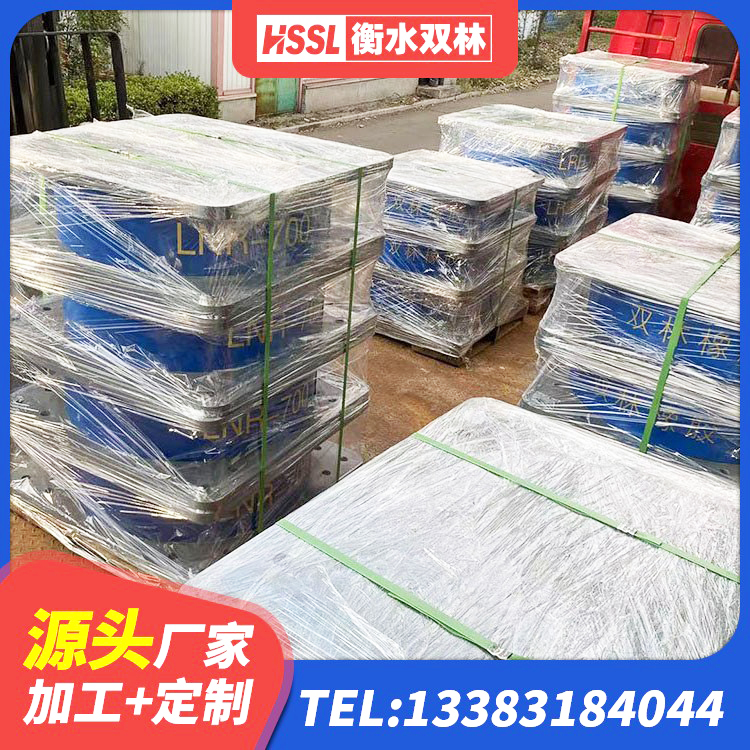 巴州区建筑抗震支座定制 巴州区建筑隔振支座厂家电话 巴州区LNR橡胶隔震支座D500 巴州区LNR1200支座生产厂家 - 第10张