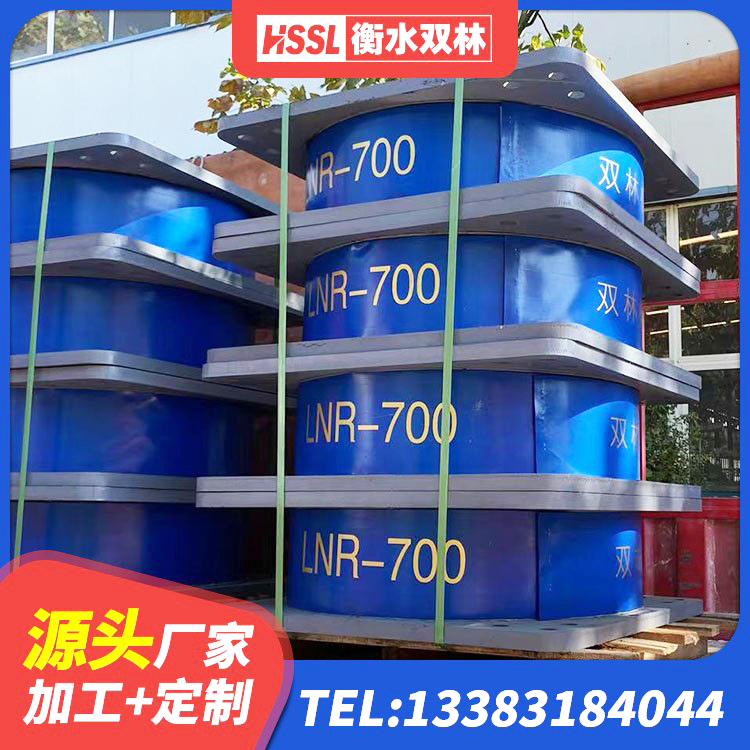 巴州区隔震支座LRB600 巴州区LRB300铅芯支座什么价格 巴州区建筑抗震支座厂商生产厂家 巴州区隔震支座哪家高 - 第6张