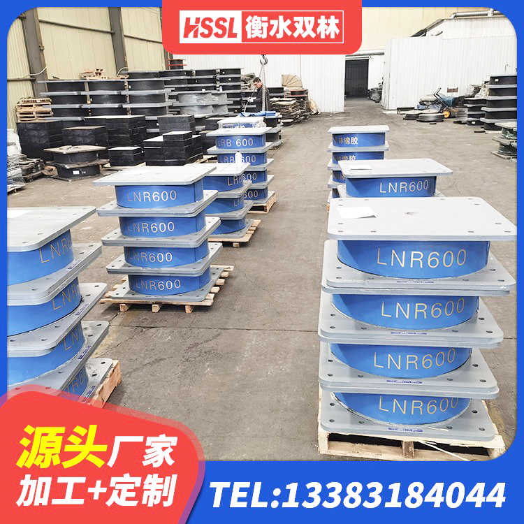 巴州区LNR1100支座厂家电话 巴州区LNR1100支座生产厂家 巴州区隔震支座的厂家电话 巴州区橡胶隔震支座LRB800源头工厂 - 第8张