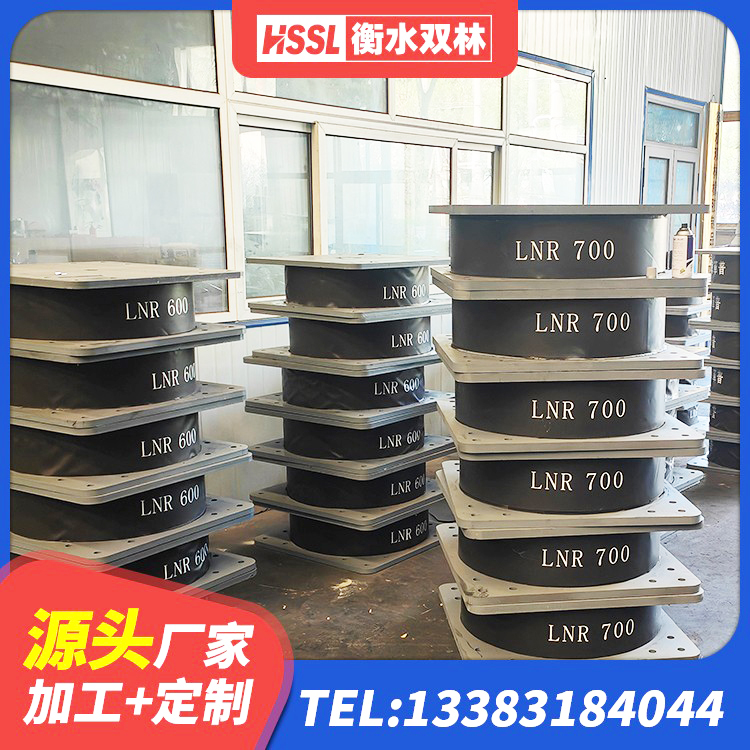 巴州区HDR1300高阻尼支座生产厂家 巴州区铅芯防震支座厂商厂家 巴州区HDR800高阻尼支座厂家 巴州区建筑减震支座厂家