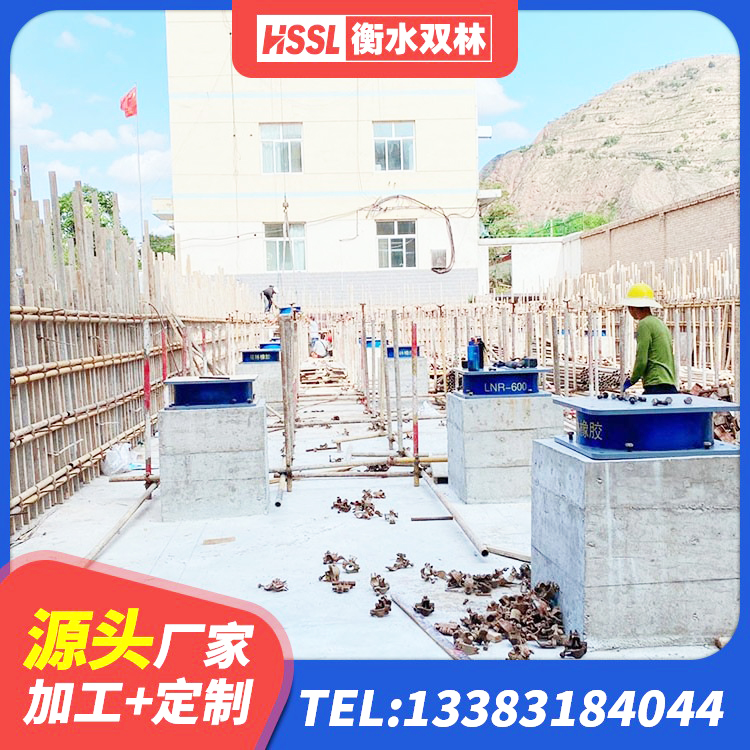 巴州区LNR1100支座厂家电话 巴州区LNR1100支座生产厂家 巴州区隔震支座的厂家电话 巴州区橡胶隔震支座LRB800源头工厂