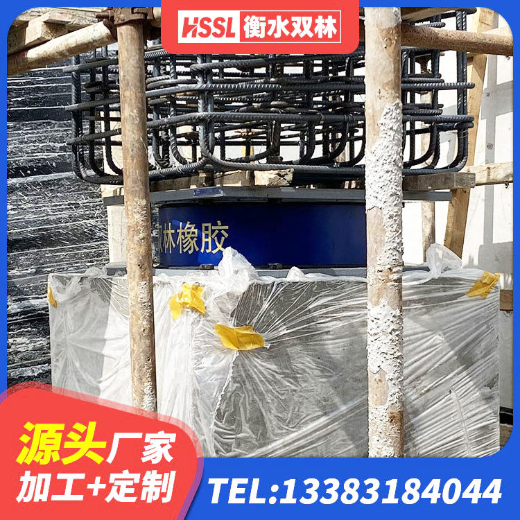 巴州区LNR800隔震支座生产厂家 巴州区HDR高阻尼橡胶隔震支座源头工厂 巴州区建筑高阻尼减隔震支座源头工厂 巴州区橡胶隔震支座LNR600厂家