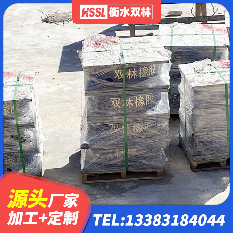 巴州区LNR600天然隔震支座生产厂家 巴州区减震抗震支座 巴州区高阻尼减橡胶隔震支座厂家 巴州区HDR1100高阻尼橡胶隔震支座什么价格 - 第2张