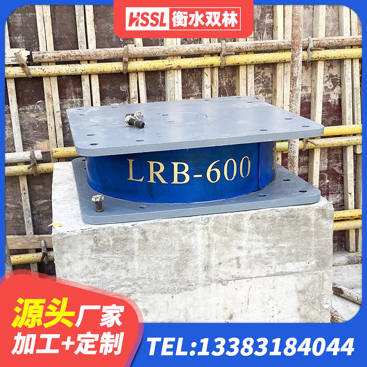 巴州区LNR隔震支座报价 巴州区抗震支座LNR厂家 巴州区LNR800建筑隔震支座源头工厂 巴州区楼梯抗震支座多少钱