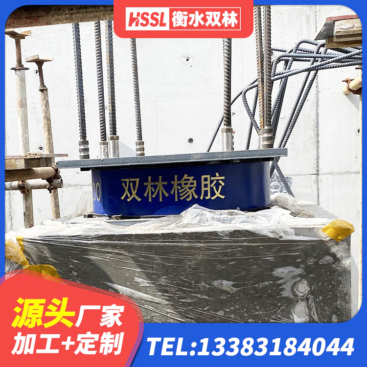巴州区隔震支座LRB600 巴州区LRB300铅芯支座什么价格 巴州区建筑抗震支座厂商生产厂家 巴州区隔震支座哪家高