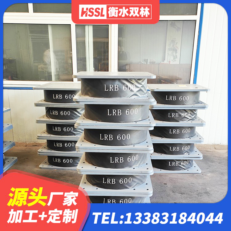 巴州区LRB400成品铅芯隔震支座源头工厂 巴州区LNR橡胶隔震支座1400生产厂家 巴州区LNR700支座生产加工 巴州区建筑钢连廊抗震支座 - 第7张