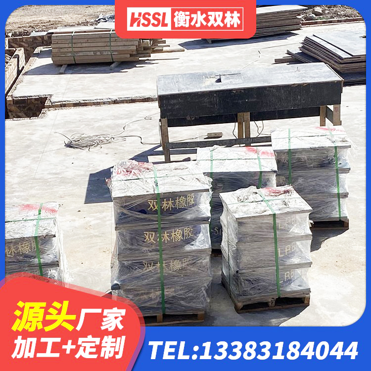 巴州区铅芯橡胶抗震支座商家源头工厂 巴州区LNR隔震支座900生产厂家 巴州区LRB500隔震支座生产厂家 巴州区HDR500橡胶隔震支座 - 第2张