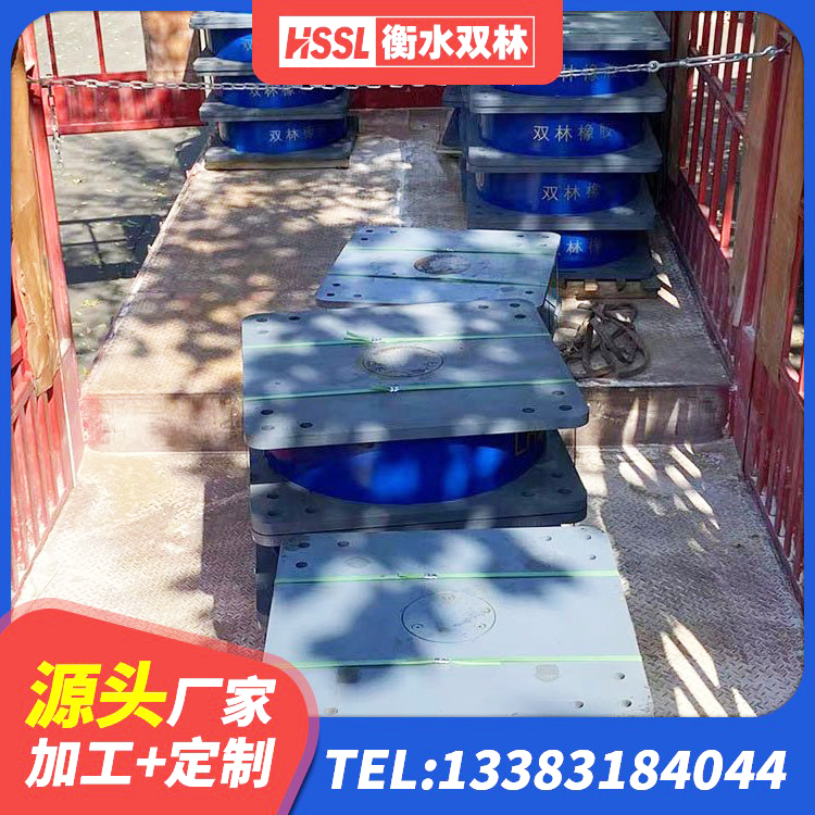 巴州区建筑高阻尼圆形隔震支座厂家 巴州区建筑支墩隔震支座LRB600-II生产厂家 巴州区LNR1000隔震支座生产加工 巴州区LNR1400天然橡胶隔震支座什么价格 - 第2张