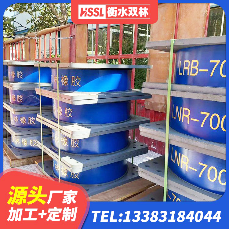 巴州区建筑高楼橡胶隔震支座源头工厂 巴州区建筑隔震支座工厂厂家 巴州区橡胶抗震支座定制厂家 巴州区抗震减振支座厂家 - 第7张