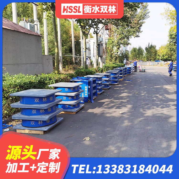 巴州区建筑水平力分散力型橡胶隔震支座 巴州区HDR1200高阻尼建筑隔震支座生产厂家 巴州区LNR800天然橡胶支座 巴州区房建橡胶抗震支座厂家