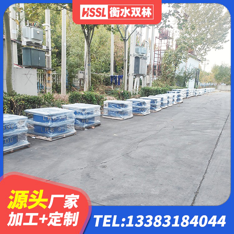 巴州区HDR1300高阻尼支座生产厂家 巴州区铅芯防震支座厂商厂家 巴州区HDR800高阻尼支座厂家 巴州区建筑减震支座厂家 - 第10张